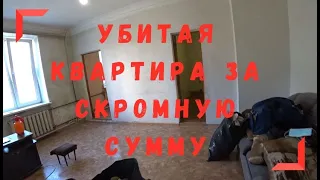 Купили квартиру, Ура! 51 кв.м. - впереди большой ремонт!