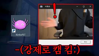 얼공 될뻔;; 강제로 캠을 해킹해버리는 공포게임,키니토 펫 (※1시간 순삭)