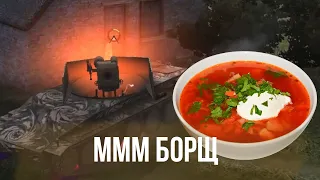 Вкусный Борщ гнет выживание WoT Blitz