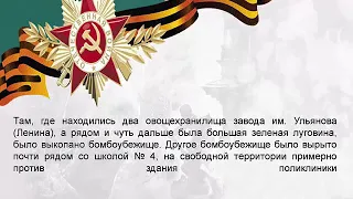 "Этот день мы приближали, как могли..." /Чкаловск в годы Великой Отечественной войны"