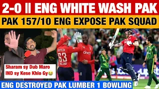 2-0 😭|| ENG🇬🇧 Expose PAK🇵🇰 Batting & Bowling😡|| PAK 157/10|| Pakistani Reaction