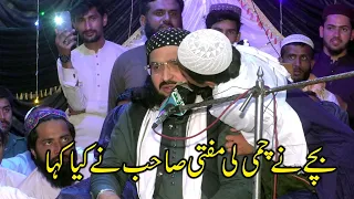 Mufti Saeed Arshad Al Hussain New 2023 By Asif Studio Hd