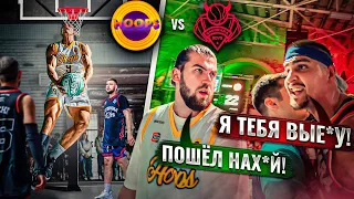 HOOPS vs SAYONARA BOYS / ЛЕГЕНДАРНЫЙ МАТЧ / КОНФЛИКТ ВО ВРЕМЯ ИГРЫ!