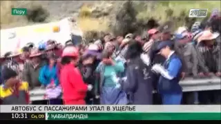 В Перу автобус с пассажирами упал в ущелье