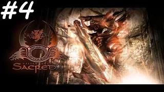 Прохождение Sacred 2: Fallen Angel [#4](Без комментариев)