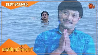 Pandavar Illam - Best Scenes | Full EP free on SUN NXT | 27 Jan 2021 | Sun TV | Tamil Serial