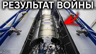 Зеленый свет для LISA, Возвращение Rocket Lab, Конец Ingenuity | TBBT 463