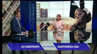 КИБЕРВОЙСКА США. 3stv|media (04.05.2016)