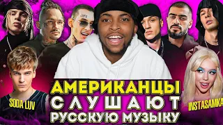 KennethOnline Reacts to GLEBATV Американцы Слушают Русскую Музыку Big Baby Tape, MIYAGI MORGENSHTERN