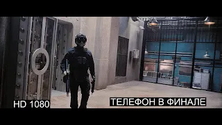 Гнев человеческий. Вот откуда телефон взялся в сумке. Полное видео HD 1080