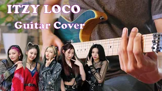 ITZY (있지) - LOCO (Guitar Cover) 있지 기타 커버