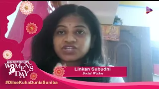 Linkan Subudhi | Dilse Kuha Dunia Suniba | International Women's Day Special | Tarang Music