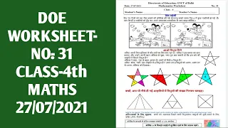 CLASS 4th WORKSHEET 31 | 2nd 27 July worksheet | DOE WORKSHEET 31 CLASS 4th SOLUTION | 27-07-2021