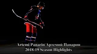 Artemi Panarin Артемий Панарин - Columbus Blue Jackets - 2018-19 Season Highlights