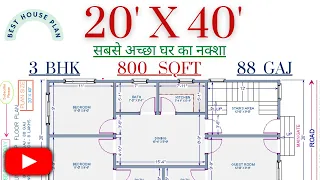 20X40,88Gaj,80Gaj to 90Gaj,House plan,Ghar ka Design,#houseplantoday,800sqft,15X30,Full Dimension,3D