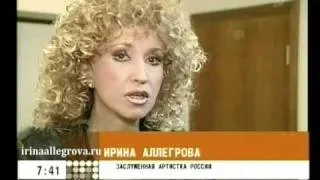 Ирина Аллегрова в "Доброе утро" "О женских глазах"