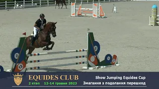 Show Jumping Equides Cup 2 етап, маршрут 11