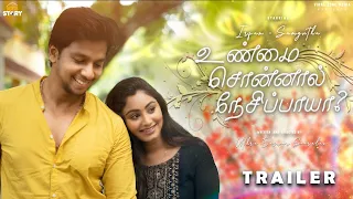 Unmai Sonnal Nesippayaa | Trailer | Ft. Irfan & Samyutha | Kutty Story