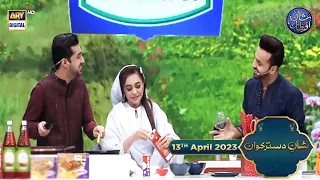 Shan e Dastarkhuwan | Chef Farah | 13th April 2023 | #shaneiftar #waseembadami #iqrarulhasan