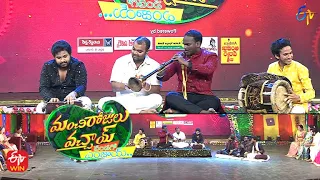 Aadi ,Ramprasad Parody Songs | Manchi Rojulu Vachayi | ETV Sankranthi Spl Event 2023 |15th Jan 2023