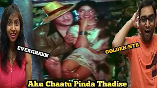 Vetagadu Movie | Aku Chaatu Pinda Thadise Video Song Reaction | Sr. NTR, Sridevi | Shalimarcinema