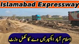 Islamabad Expressway Update #islamabadexpresswayupdate #islamabaddevelopment