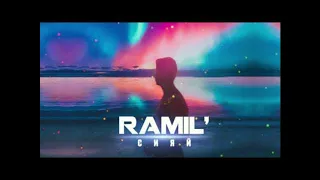 Ramil’- Сияй (Nitrex Radio Edit)