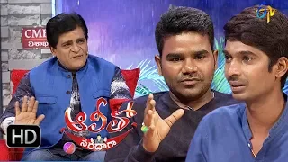 Alitho Saradaga | 9th October 2017|  Venu,Dhanraj l Full Episode | ETV Telugu