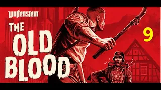 Wolfenstein: The Old Blood. прохождение 9.Глава-8. РАСКОПКИ.  БОСС. ФИНАЛ.