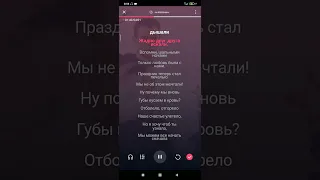 Караоке - Все сначала (Вадим Казаченко)