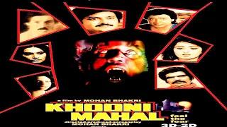 Khooni Mahal - 1987 - खूनी महल l Superhit Bollywood Horror Movie l Raj Kiran , Shoma Anand