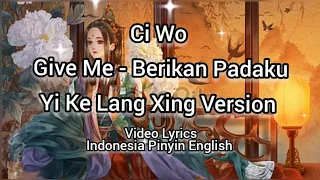 赐我 · 一只白羊  (Subtitle Lyrics Indonesia English Pinyin)