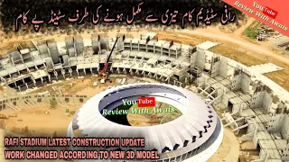 Rafi Stadium Latest Update: Work in new stands | Rafi cricket stadium Bahria Town Latest update