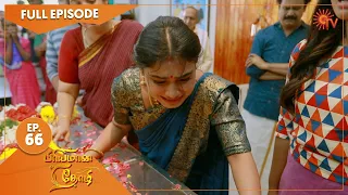 Priyamaana Thozhi - Ep 66 | 13 August 2022 | Tamil Serial | Sun TV