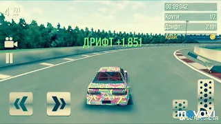 Тима Белоруских|Витаминка|Drift Max