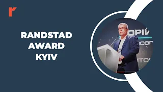 Самый первый Randstad Award в Киеве