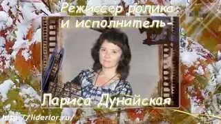 Всем рожденным в октябре