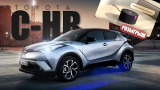 САМЫЙ КРАСИВЫЙ ЯПОНСКИЙ КРОССОВЕР TOYOTA C-HR, БОЛЬШОЙ ОБЗОР