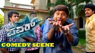 Rangayana Raghu Comedy Scenes | Rangayana Raghu is fooled by Power star Puneeth | Power Movie