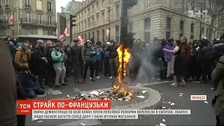 Вогнища серед вулиць і побиті вітрини магазинів: у Парижі набирають обертів протести