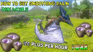 how to get smoothing balm in ark mobile Hindi