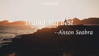 Anson Seabra-Trying My Best (Lyrics 中英字幕 | 中文歌詞 | 1 Hour Loop | 1小時循環版)