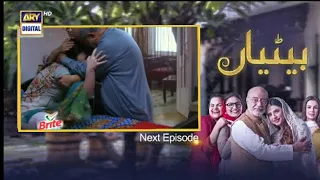 Betiyaan Episode 57 Teaser Promo Review 3 December Digital Drama HD.