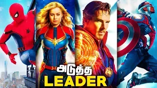 Who will LEAD the Avengers after the ENDGAME ??(தமிழ்)