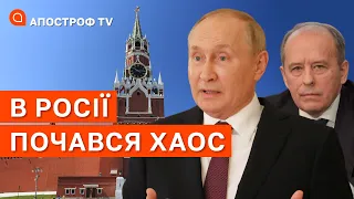 РОЗКОЛ В РОСІЇ ПОСИЛЮЄТЬСЯ: путін керує фронтами, ЗСУ біля Херсону / Апостроф тв