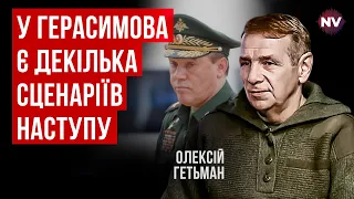 Якщо США не затримають зброю, ми обженемо РФ | Олексій Гетьман