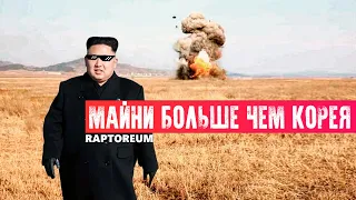 Майнинг Raptoreum ОГНИЩЕ | Двойной майнинг на видеокарте и процессоре Raptoreum