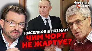 💣КИСЕЛЬОВ: Путіну приносять відео, як ГВАЛТУЮТЬ і ВБИВАЮТЬ його ворогів. Який діагноз у пацієнта?