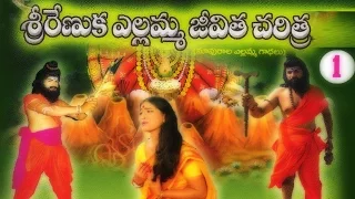 Sri Renuka Yellamma Devi | Sri Renuka Yellamma Jeevitha Full Charitra