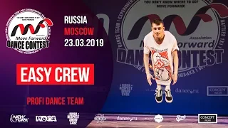 EASY CREW | PROFI TEAM | MOVE FORWARD DANCE CONTEST 2019 [OFFICIAL 4K]